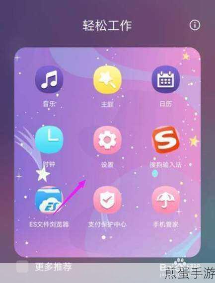 华为手机第二个空间如何使用，解锁隐藏的手机新玩法