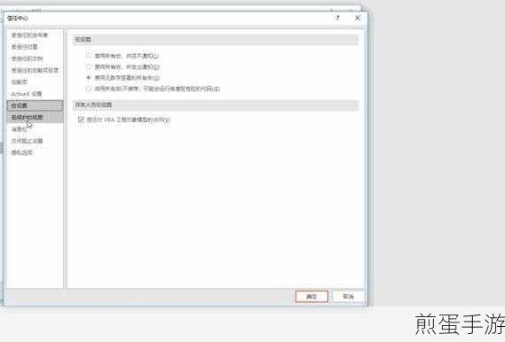 PPT 显示错误码 0xc0000022 ,网络热点词汇背后的秘密