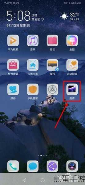华为 nova3 手机插在电脑上传送文件不小心把手机相册删除了怎样恢复,掌握这些技巧轻松找回珍贵瞬间