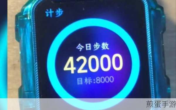 步多多步数不准解决办法,让你的运动数据更精准