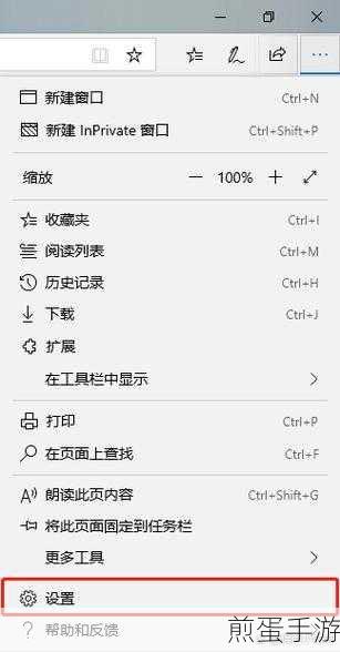三星 S9 清除浏览器历史记录的操作步骤,掌握这招,让隐私无处可寻