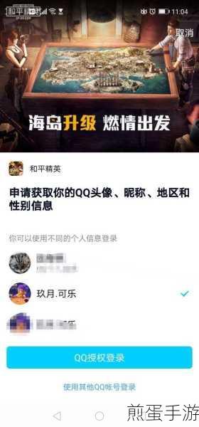 qq 扫一扫相机启动失败,背后的原因及解决方案