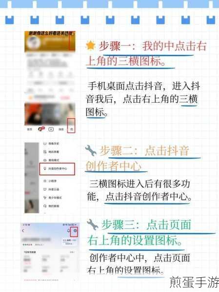 抖音粉丝群怎么进入-粉丝群进入方法,掌握流量密码,开启社交新体验