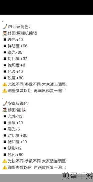 伙星 app 随手拍里添加滤镜的操作流程,轻松打造大片级视觉效果