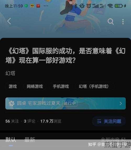 幻塔幻塔国际服在哪里下载,最新攻略指南