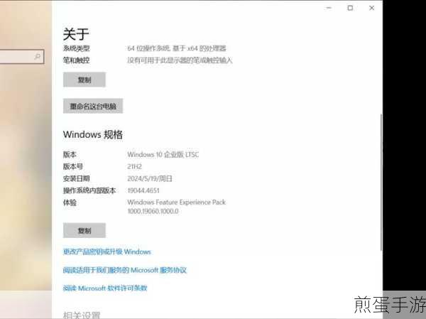 WIN10 设置屏幕刷新率,提升视觉体验的关键技巧