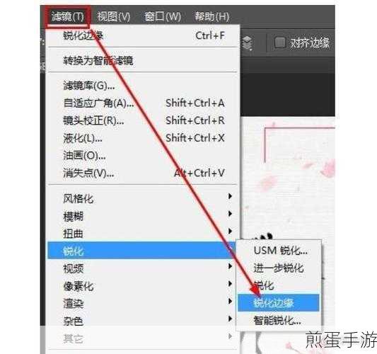 如何处理 PS 更换证件照片背景颜色后人物边缘残色,实用技巧大揭秘