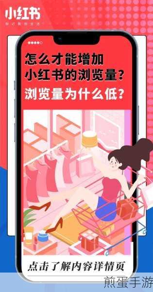 小红书怎么看浏览记录,掌握这招轻松回顾