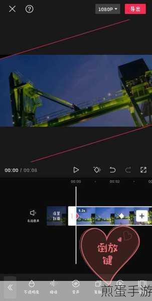 剪映怎么设置不透明度设置不透明度的方法有哪些,热门软件技巧揭秘
