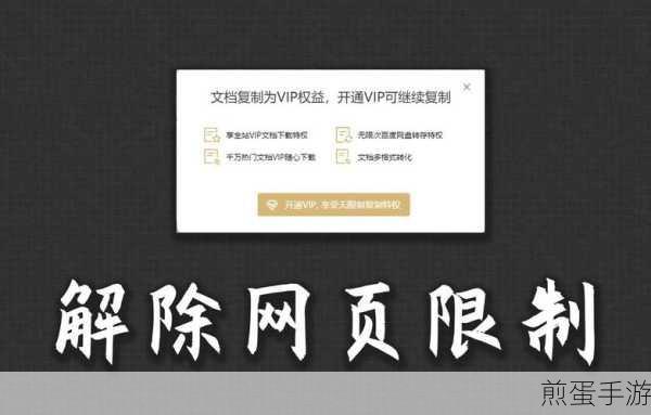 如何不再显示upupoo软件的广告和悬浮窗,破解软件干扰的终极秘籍