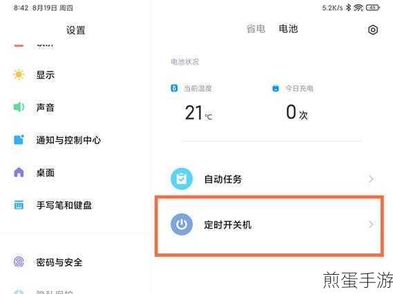 小米平板调经典模式怎么调,掌握这些技巧让你的平板更出色