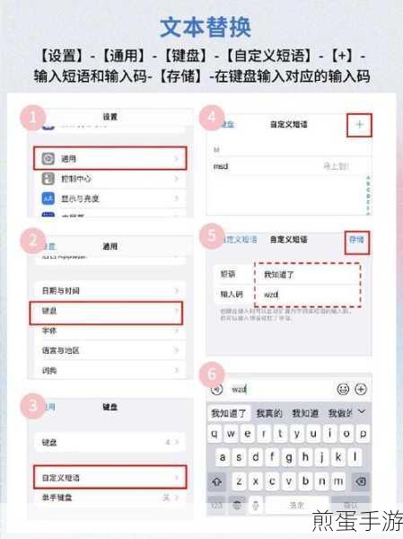 搜狗输入法怎么设置成九宫式,成为高效输入达人的秘诀