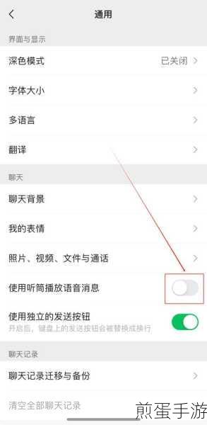 一加手机怎么关扬声器，掌握这些技巧轻松搞定