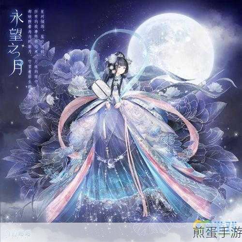 以闪亮之名椰果佳荔套装获取全攻略