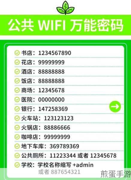 海星 tv 会员频道密码是什么-会员频道密码分享,震惊!独家揭秘海星 TV 会员频道密码背后的秘密