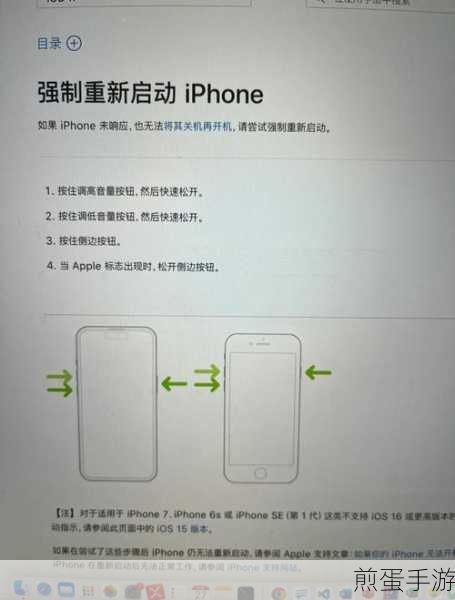 苹果xr关机键在哪里,探寻苹果xr关机键背后的神秘密码
