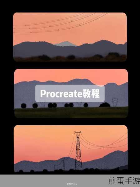 ProcreatePocket 高斯模糊在哪，成为绘画大神的必备秘籍