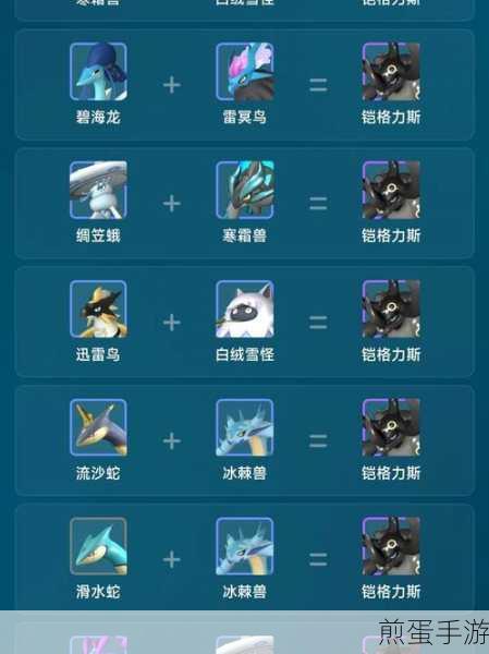 幻兽帕鲁联动武器彩虹猫之刃获取全攻略