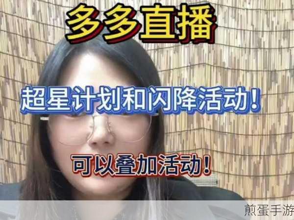 超星直播和泛雅直播区别，直播界的双雄争霸