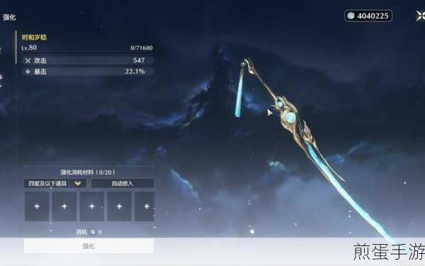 鸣潮自选五星武器挑选指南,打造你的专属战斗神器