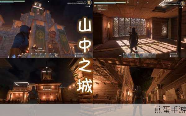 雾锁王国探险记,轻松掌握泥土获取秘籍