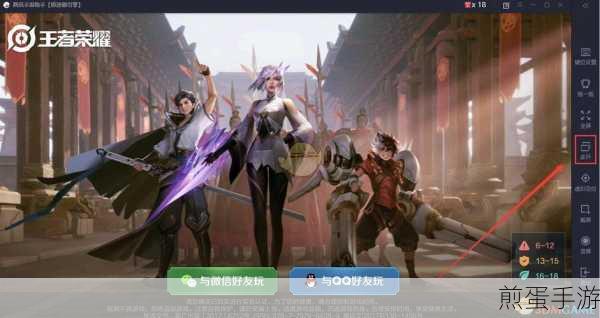 pc腾讯手游助手王者荣耀可以设置成鼠标移动吗,手游与端游操作融合的新探索