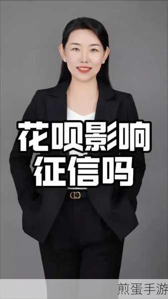 严选商城平台充值的余额为什么要用花呗还款,探究背后的秘密与风险