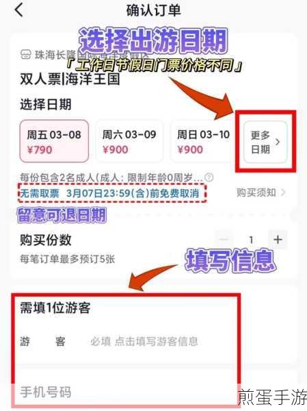 在腾讯视频买的东西在哪里看订单,掌握这些技巧轻松找到