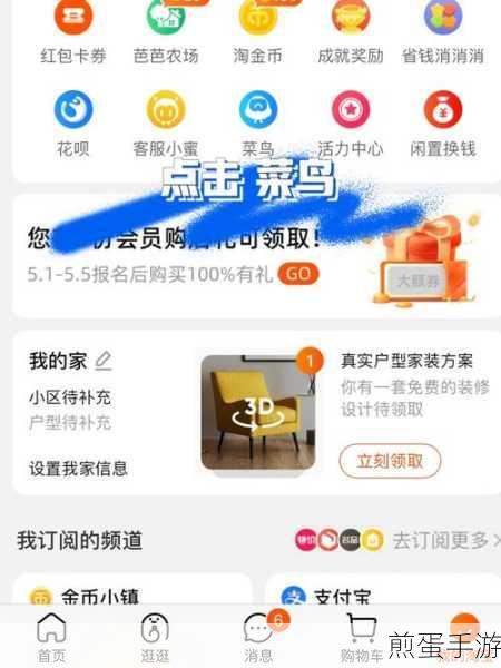 在淘宝上买东西用他人手机号菜鸟可隐藏包裹图片吗，震惊！淘宝购物隐私保护新动向