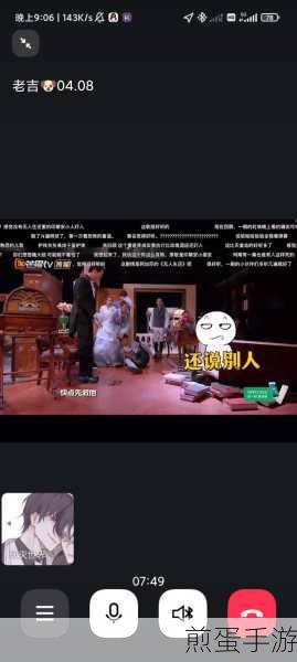 爱奇艺怎么没有弹幕了,背后原因大揭秘
