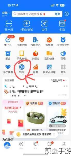 怎么开通企业版支付宝,掌握这几步,轻松搞定!