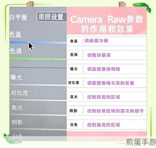 简单快捷拍摄camera360,成为摄影达人的必备秘籍