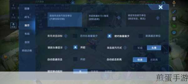在vivoz1手机里玩王者荣耀设置全屏的方法介绍,热门手游全屏攻略秘籍