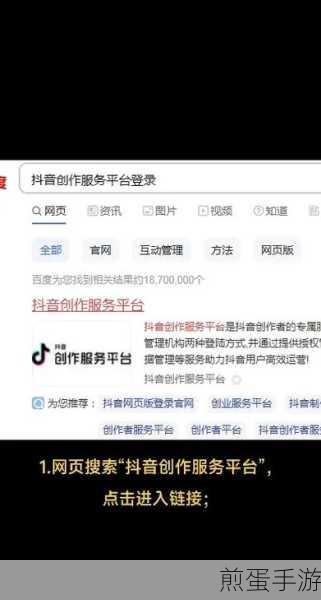 怎么把抖音首页推荐设置成精选,成为抖音达人的必备技巧