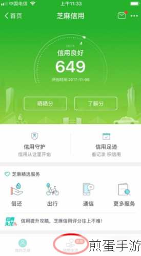 支付宝怎么参加守护文物活动-支付宝与花呗一起守护文物活动入口位置,探秘支付宝守护文物背后的惊喜与感动