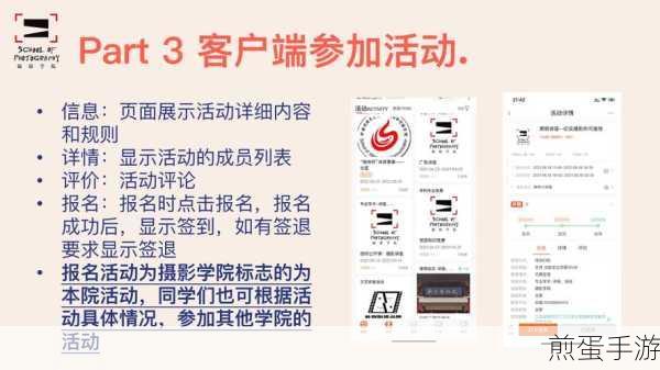pu 口袋校园活动列表在哪,成为校园活动达人的必备指南