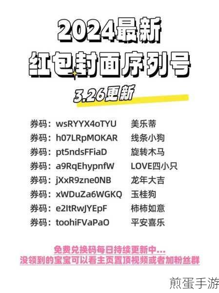微信红包封面领取序列号,热门福利背后的秘密