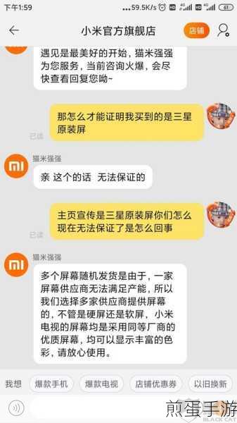 在手机天猫上怎么联系客服:掌握这些技巧轻松解决问题