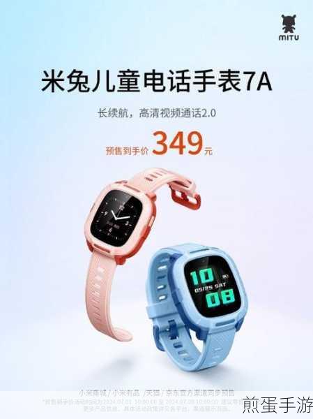 米兔儿童电话手表5c如何联网，掌握这些技巧让孩子时刻在线
