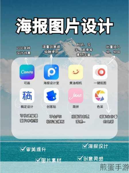 个人形象海报制作软件-平面设计常用软件有哪些?做平面设计用什么软件好?,平面设计软件大揭秘,助你成为创意大师