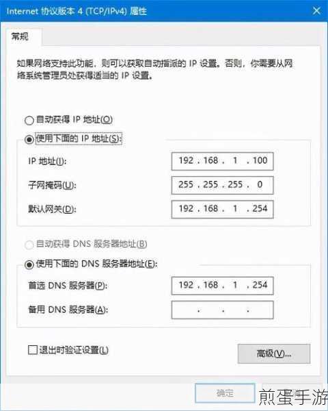 手机如何进入路由器设置，掌握这招，让网络世界尽在掌控