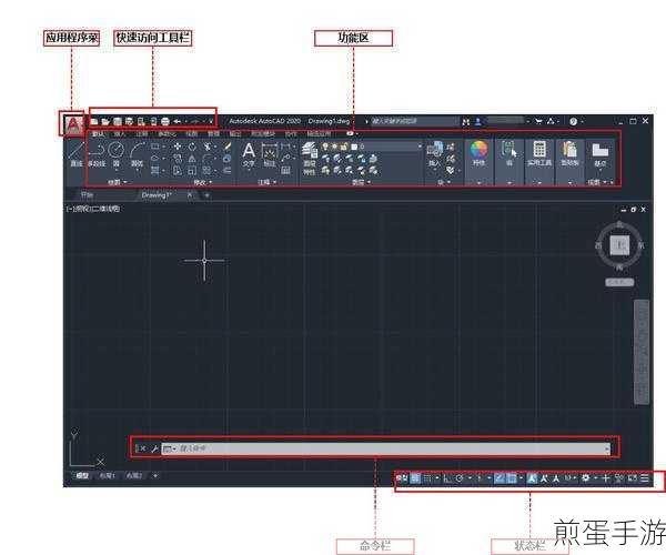 AutoCAD2018设置成经典界面的方法,请收藏,掌握这招,绘图效率翻倍