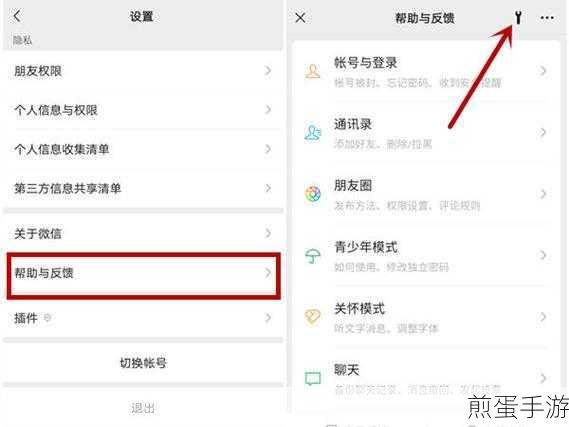 微信朋友圈怎么删除别人的评论可以删除吗，惊爆朋友圈评论处理秘籍
