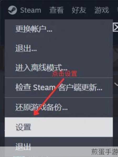 steam家庭共享怎么用，热门游戏共享秘籍
