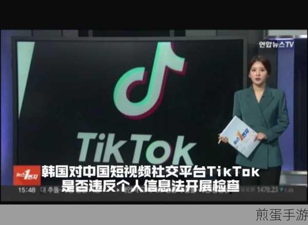 抖音仅接收朋友消息,成为社交隐私保护达人