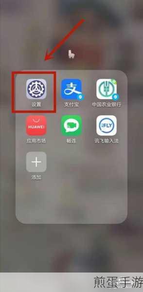 华为p20字体大小怎么设置,掌握这些技巧让手机更贴心