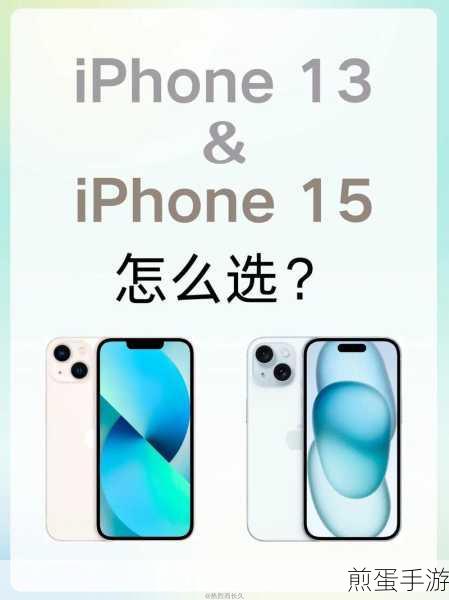 苹果 13 是 20w 还是 25w,究竟谁才是真相