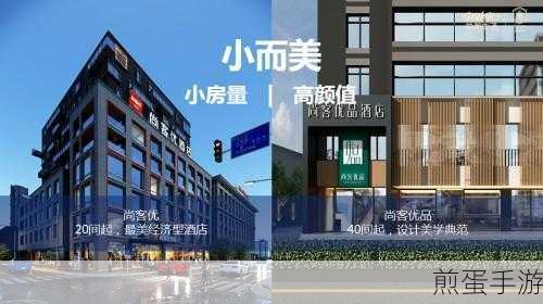 突围同质化宜尚酒店小而美的情感营销能否成为酒店营销新风向，引领潮流的破局之道