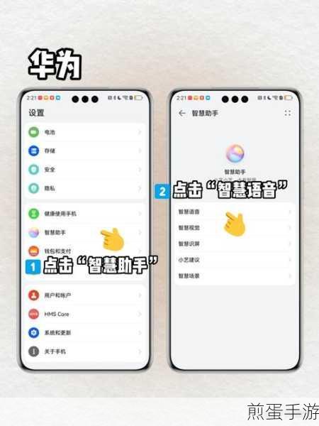 iqooneo5活力版怎样设置智能接听,掌握这些技巧让你轻松搞定