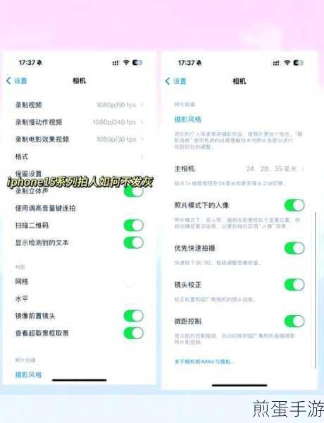 华为手机颜色反转怎么设置,成为手机达人的必备秘籍